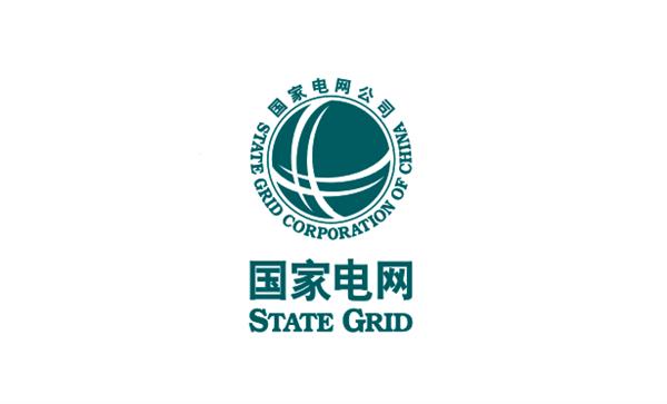 国家电网