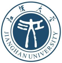 江汉大学